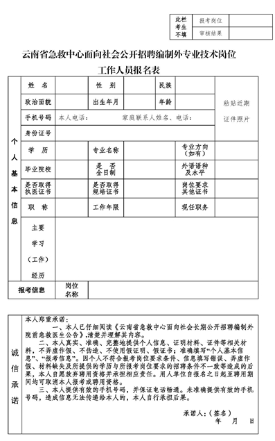5ef304b8579b5.png image.png