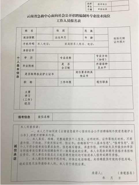 5ef30bf9c3627.png image.png
