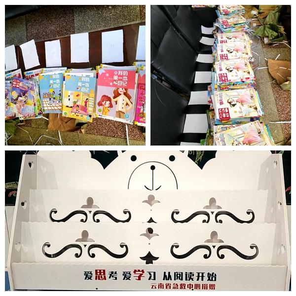 5ff6747b45459.jpg 拼图.jpg
