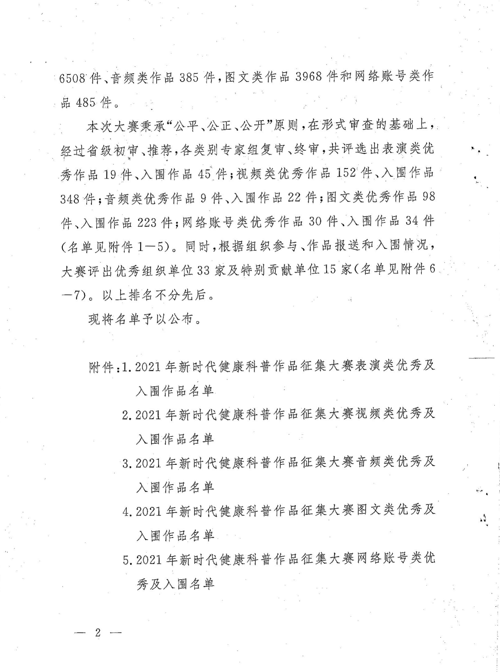 6209c803cfdc7.jpg