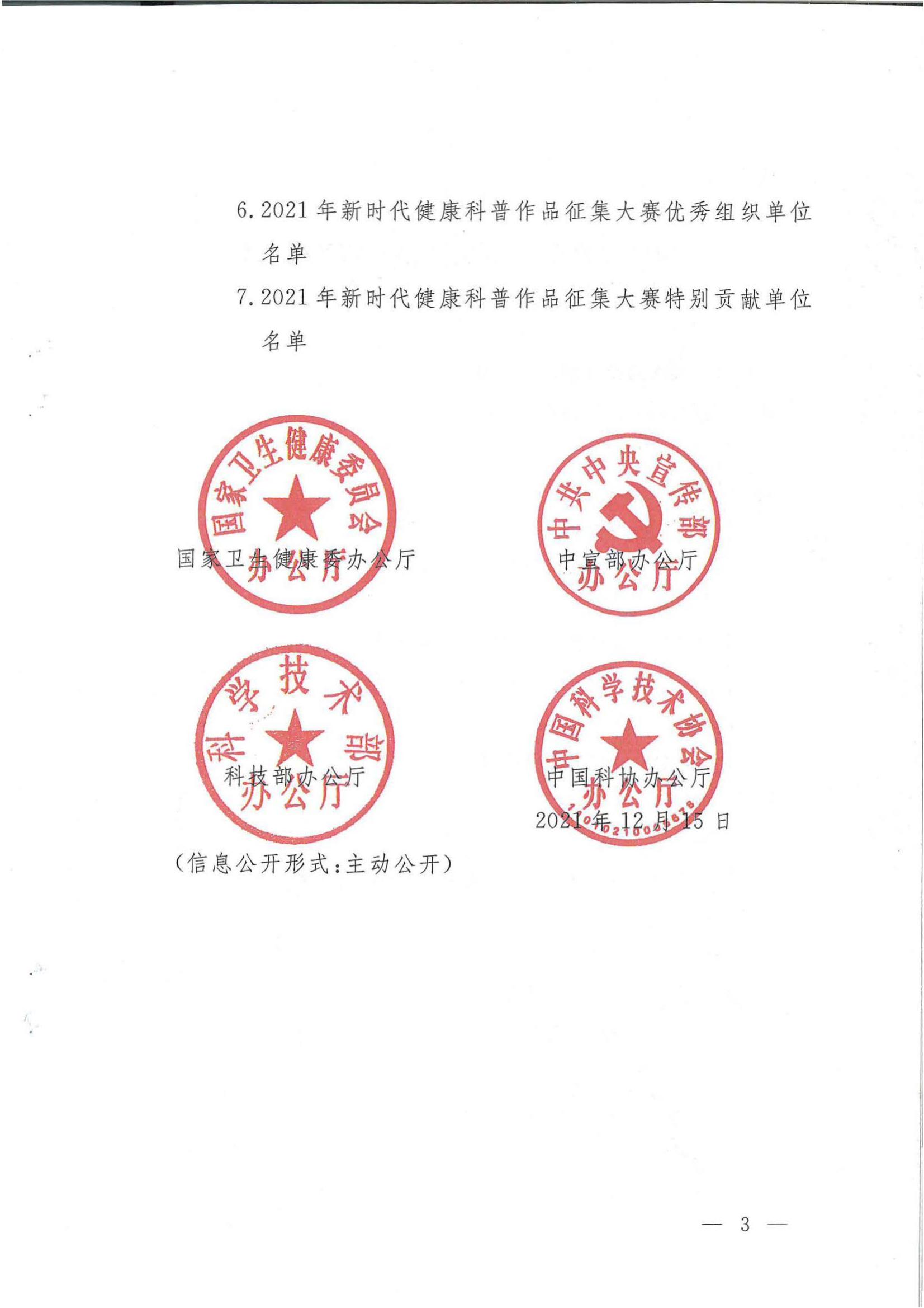 6209cb97f403e.jpg