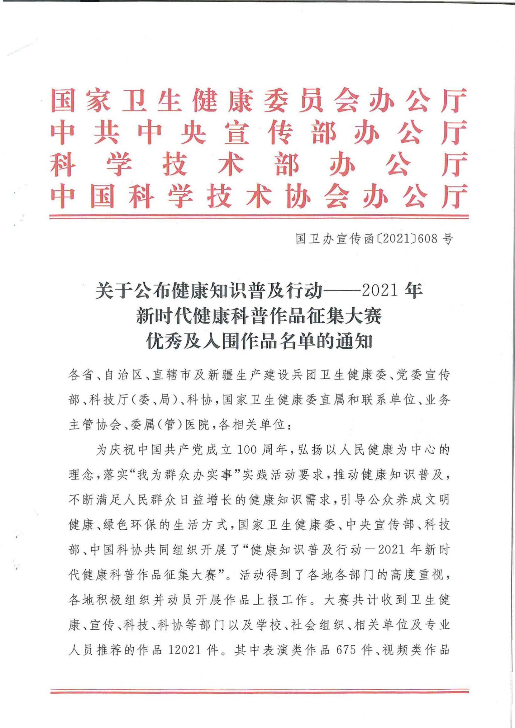 6209cd0a650d1.jpg