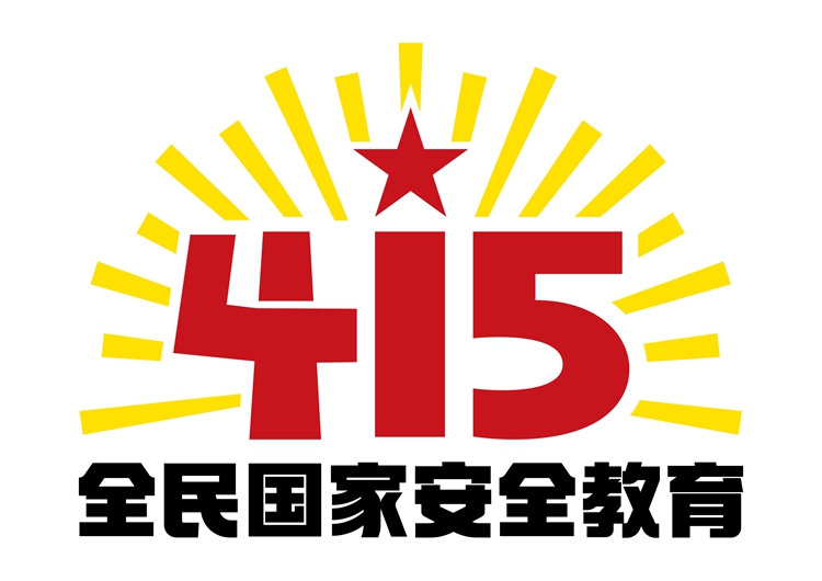 标志正稿_RGB.jpg