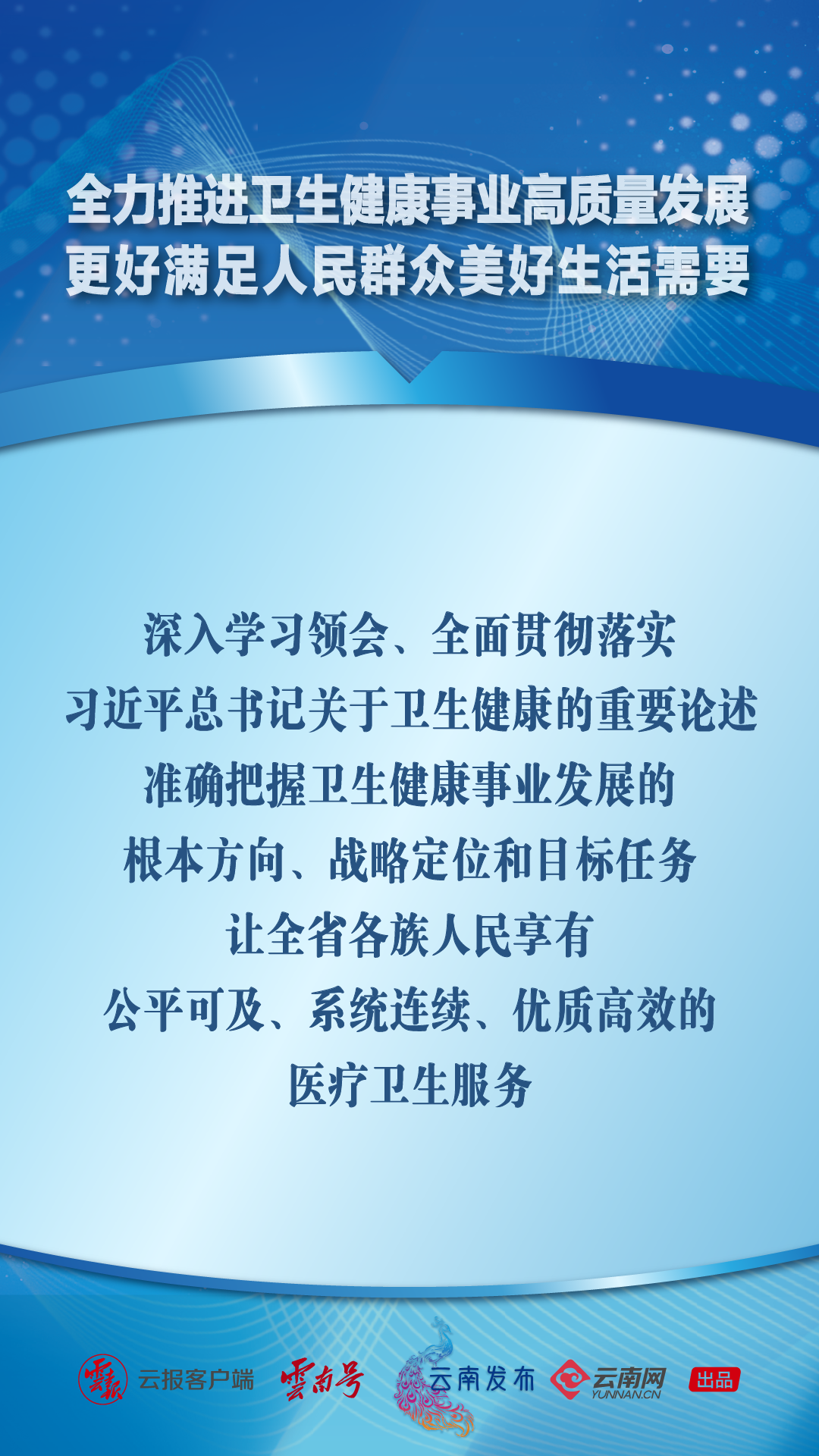 64e3087f569c3.png