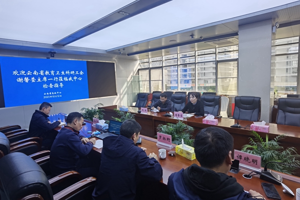 6529056779d48.jpg 8.谢馨莹主席到中心调研4_副本_副本.jpg