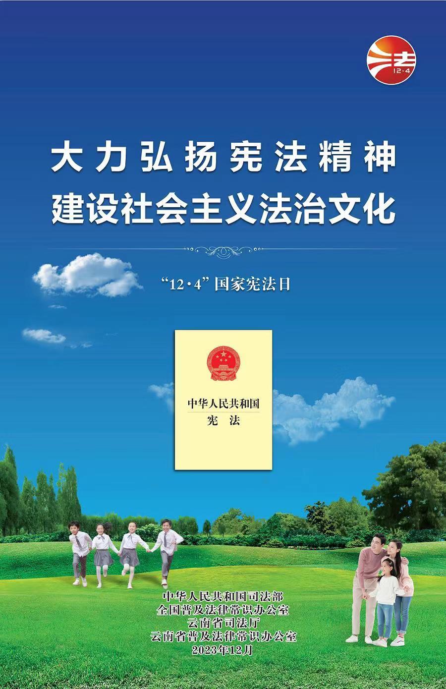6571c818dd54e.jpg