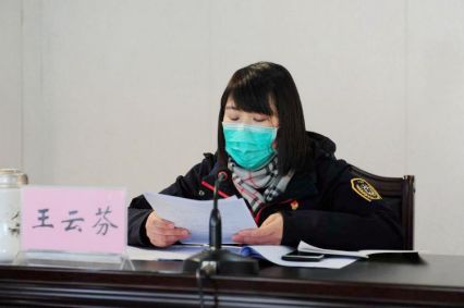 65efbd2d3a40f.jpg 王云芬.jpg