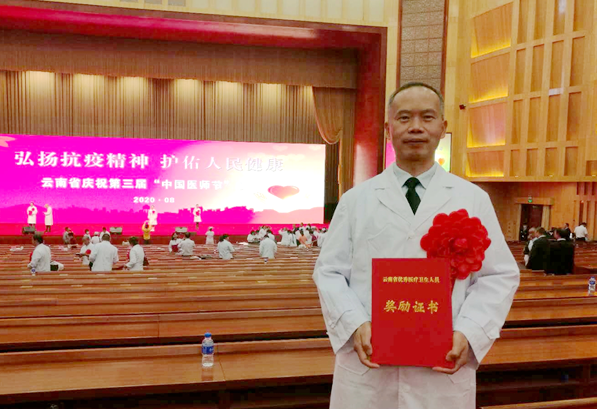朱勇福.png