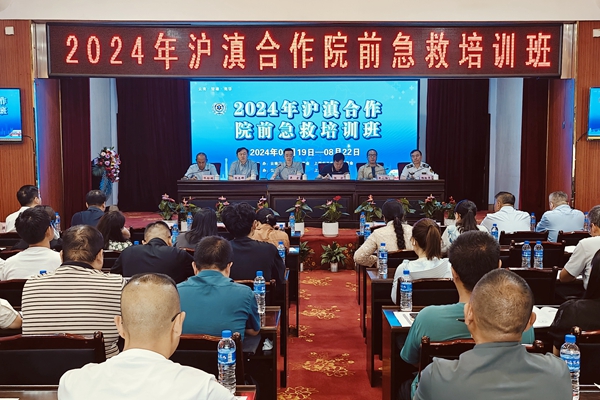 微信图片_20240904170614_副本_副本_副本.jpg