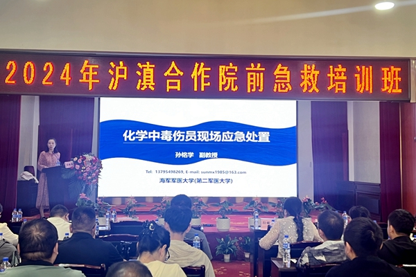 微信图片_20240904170633_副本.jpg